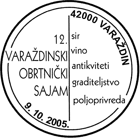 12. VARAŽDINSKI OBRTNIČKI SAJAM