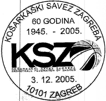 Košarkaški savez Zagreba - 60 godina