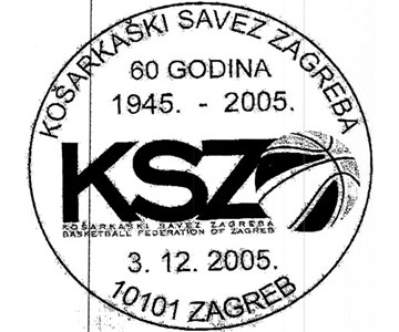 Košarkaški savez Zagreba - 60 godina