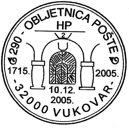 290 - OBLJETNICA POŠTE