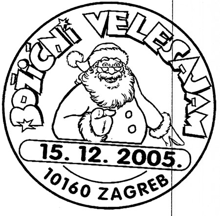 Božićni velesajam