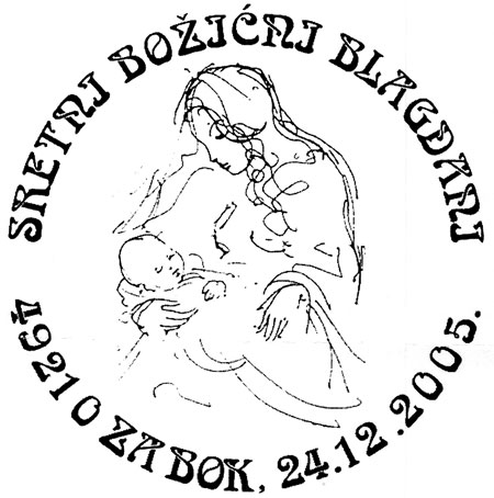 Sretni Božićni blagdani