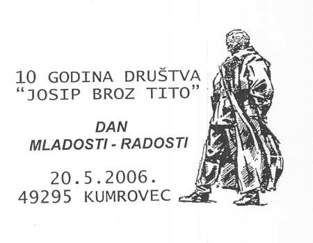 10 GODINA DRUŠTVA "JOSIP BROZ TITO" DAN MLADOSTI - RADOSTI 
