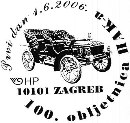 100. OBLJETNICA HAK-A