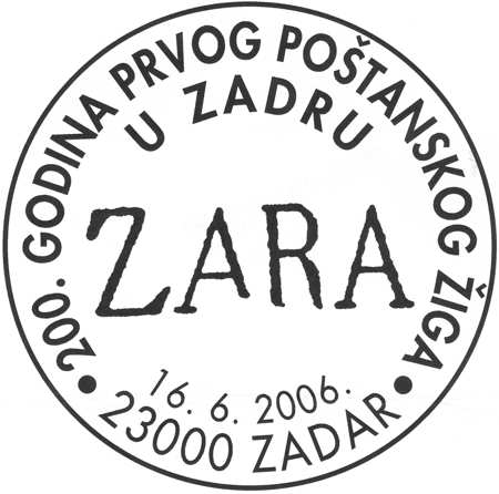 200. GODINA PRVOG POŠTANSKOG ŽIGA U ZADRU