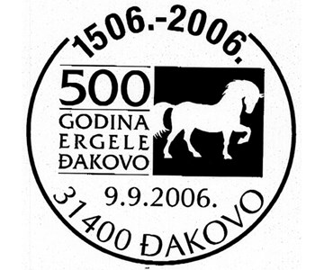 500 GODINA ERGELE ĐAKOVO 1506. - 2006.