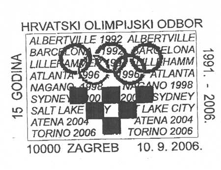 15 GODINA - HRVATSKI OLIMPIJSKI ODBOR 1991. - 2006.