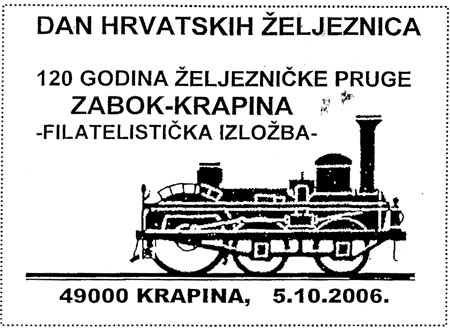 DAN HRVATSKIH ŽELJEZNICA - 120 GODINA ŽELJEZNIČKE PRUGE ZABOK-KRAPINA