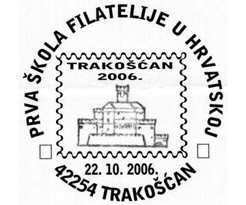 PRVA ŠKOLA FILATELIJE U HRVATSKOJ