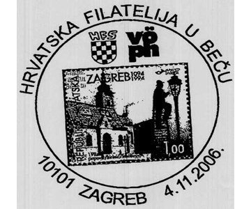 HRVATSKA FILATELIJA U BEČU