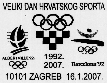 VELIKI DAN HRVATSKOG SPORTA