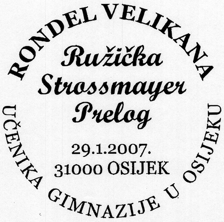 RONDEL VELIKANA