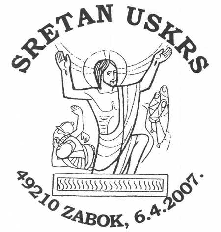 SRETAN USKRS