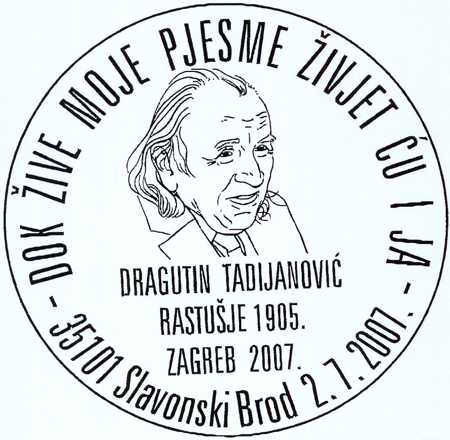DRAGUTIN TADIJANOVIĆ
