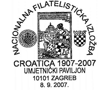 CROATICA 1907-2007 - UMJETNIČKI PAVILJON