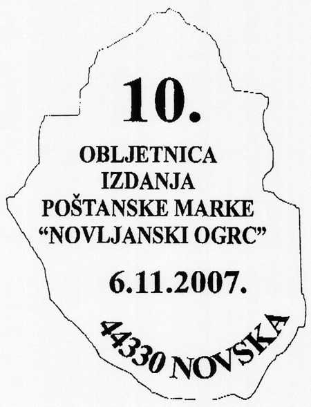 10. OBLJETNICA IZDANJA POŠTANSKE MARKE ’NOVLJANSKI OGRC’