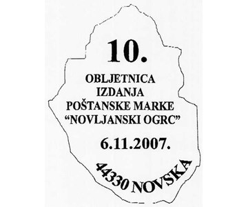 10. OBLJETNICA IZDANJA POŠTANSKE MARKE ’NOVLJANSKI OGRC’