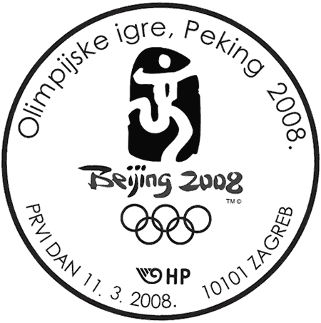 XXIX. OLIMPIJSKE IGRE, PEKING 2008