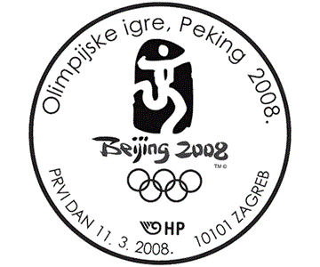 XXIX. OLIMPIJSKE IGRE, PEKING 2008