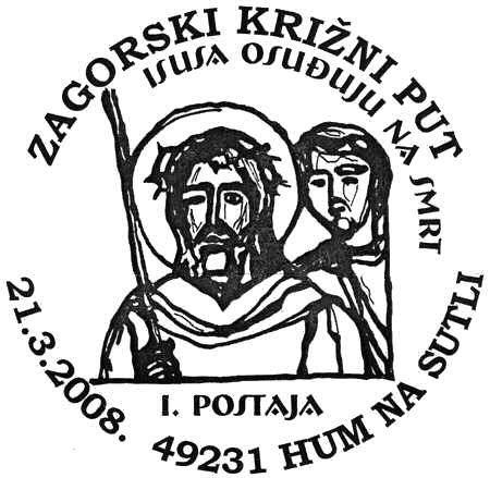 ZAGORSKI KRIŽNI PUT