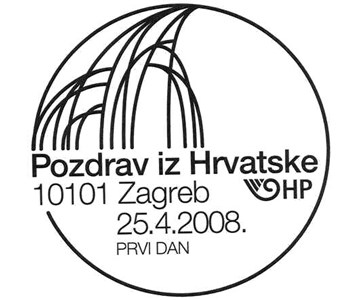 POZDRAV IZ HRVATSKE