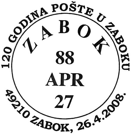 120 GODINA POŠTE U ZABOKU