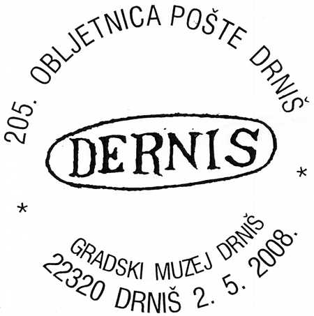 205. OBLJETNICA POŠTE DRNIŠ