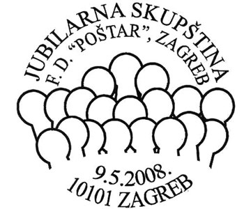 JUBILARNA SKUPŠTINA F.D. ’POŠTAR’, ZAGREB