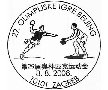 29. OLIMPIJSKE IGRE BEIJING