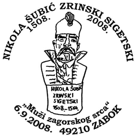 NIKOLA ŠUBIĆ ZRINSKI SIGETSKI - 1508. - 2008.