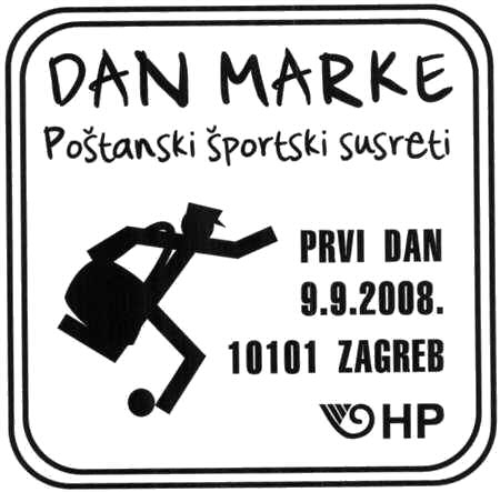 DAN MARKE - POŠTANSKI ŠPORTSKI SUSRETI