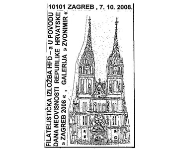 FILATELISTIČKA IZLOŽBA HFD-a U POVODU DANA NEOVISNOSTI REPUBLIKE HRVATSKE ’ZAGREB 2008’