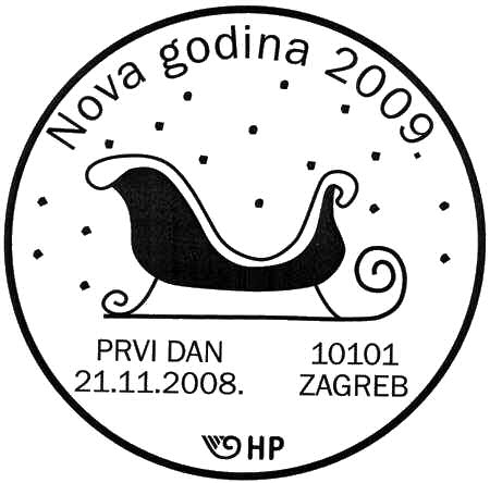 NOVA GODINA 2009.