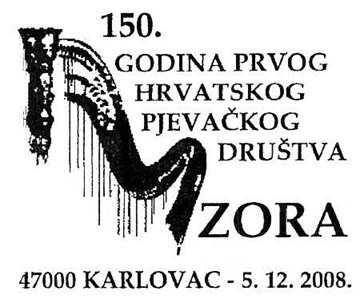 150. GODINA PRVOG HRVATSKOG PJEVAČKOG DRUŠTVA ’ZORA’