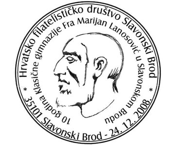 HRVATSKO FILATELISTIČKO DRUŠTVO SLAVONSKI BROD, 10 GODINA KLASIČNE GIMNAZIJE FRA MARIJAN LANOSOVIĆ U SLAVONSKOM BRODU