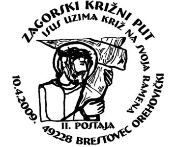 ZAGORSKI KRIŽNI PUT