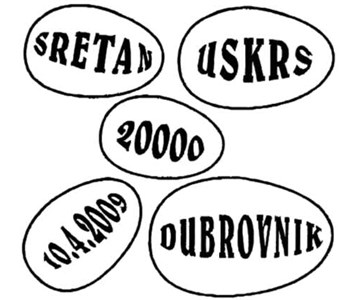 SRETAN USKRS