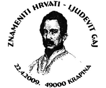 ZNAMENITI HRVATI - LJUDEVIT GAJ