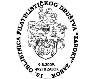 15. OBLJETNICA FILATELISTIČKOG DRUŠTVA ’ZABOKY’ ZABOK