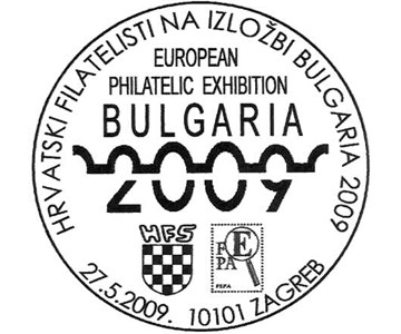 HRVATSKI FILATELISTI NA IZLOŽBI BULGARIA 2009