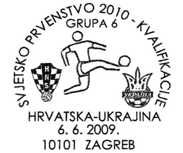 SVJETSKO PRVENSTVO 2010 - KVALIFIKACIJE HRVATSKA-UKRAJINA