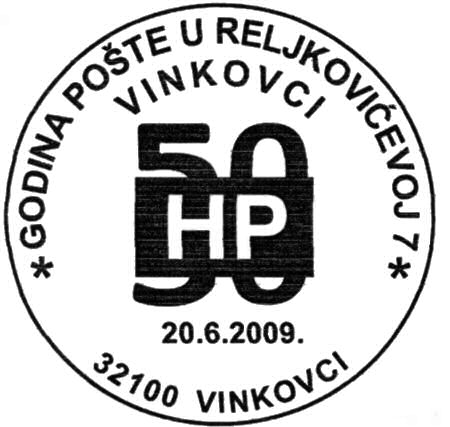 50 GODINA POŠTE U RELJKOVIĆEVOJ 7 - VINKOVCI