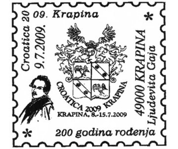 CROATICA 2009. KRAPINA - 200 GODINA ROĐENJA LJUDEVITA GAJA
