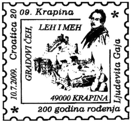 CROATICA 2009. KRAPINA - 200 GODINA ROĐENJA LJUDEVITA GAJA
