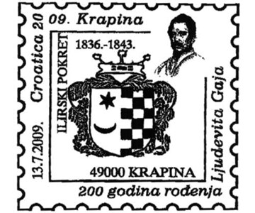 CROATICA 2009. KRAPINA - 200 GODINA ROĐENJA LJUDEVITA GAJA