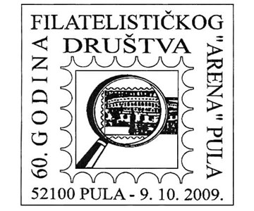 60. GODINA FILATELISTIČKOG DRUŠTVA ’ARENA’ PULA