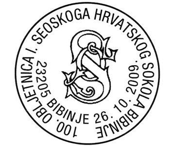 100. OBLJETNICA I. SEOSKOGA HRVATSKOG SOKOLA BIBINJE