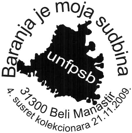 BARANJA JE MOJA SUDBINA