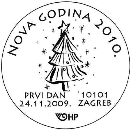 NOVA GODINA 2010.