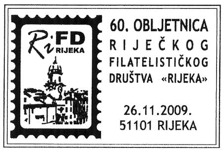 60. OBLJETNICA RIJEČKOG FILATELISTIČKOG DRUŠTVA ’RIJEKA’